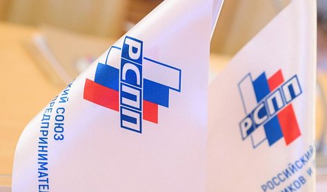 В Оренбурге соберется Общерегиональная промышленная конференция